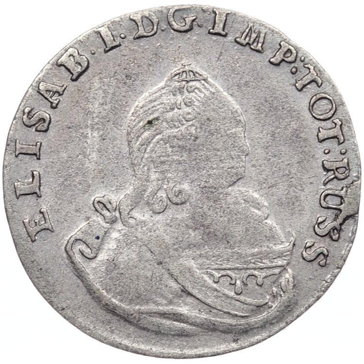 3 гроша 1760 года Для Пруссии