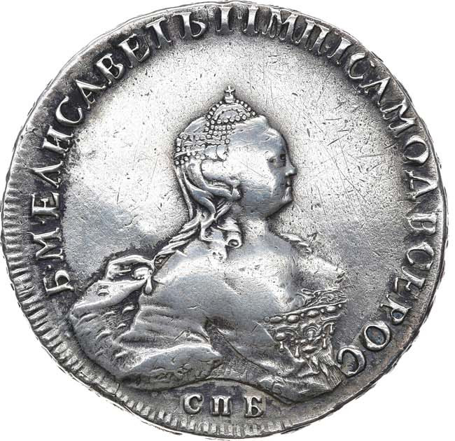 1 рубль 1756 года