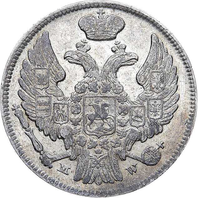 15 копеек - 1 злотый 1839 года