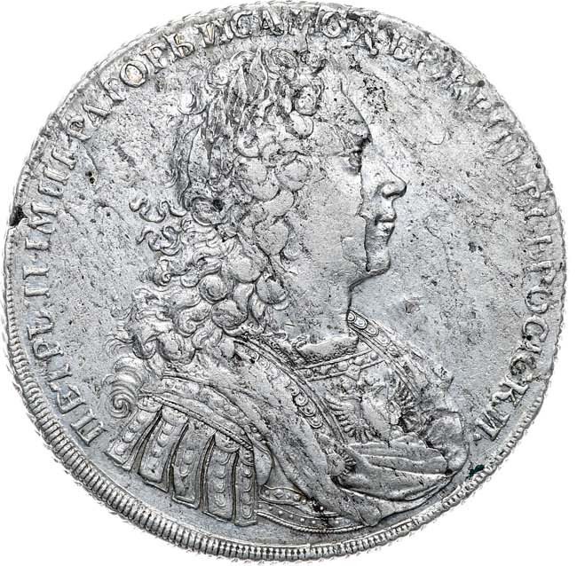 1 рубль 1727 года