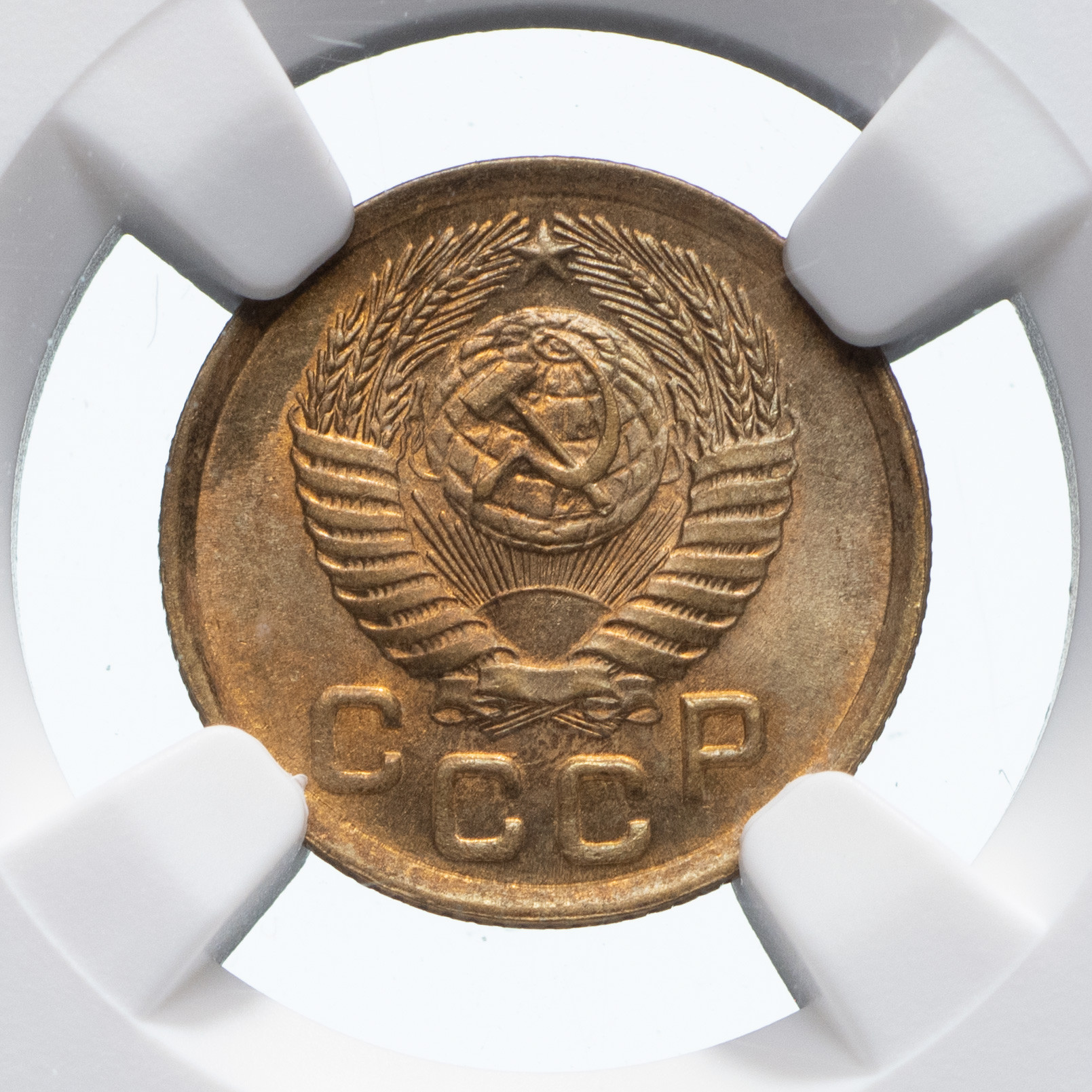 1 копейка 1950 года