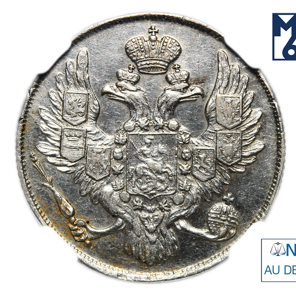 3 рубля 1842 года СПБ