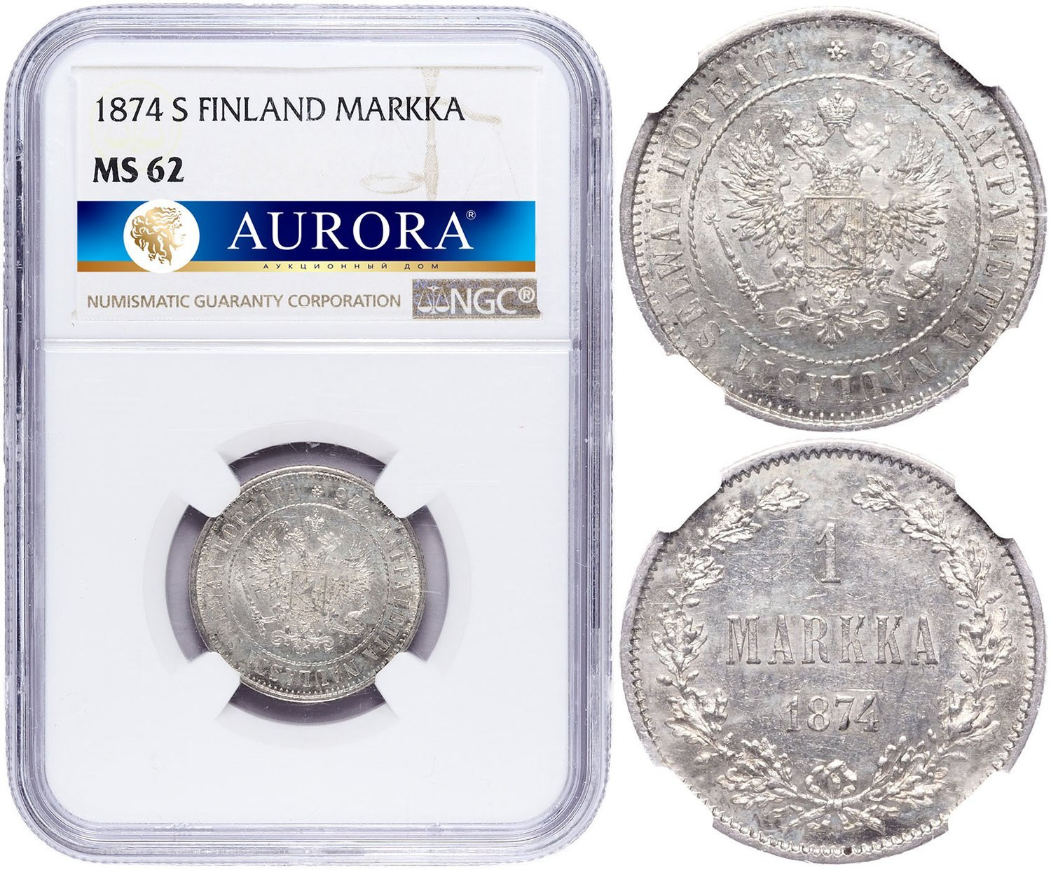 1 марка 1874 года S Для Финляндии