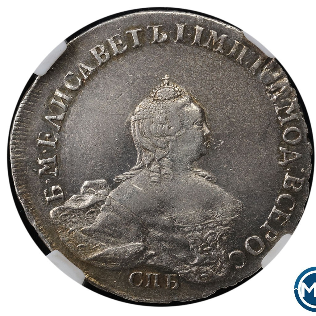 Полтина 1754 года