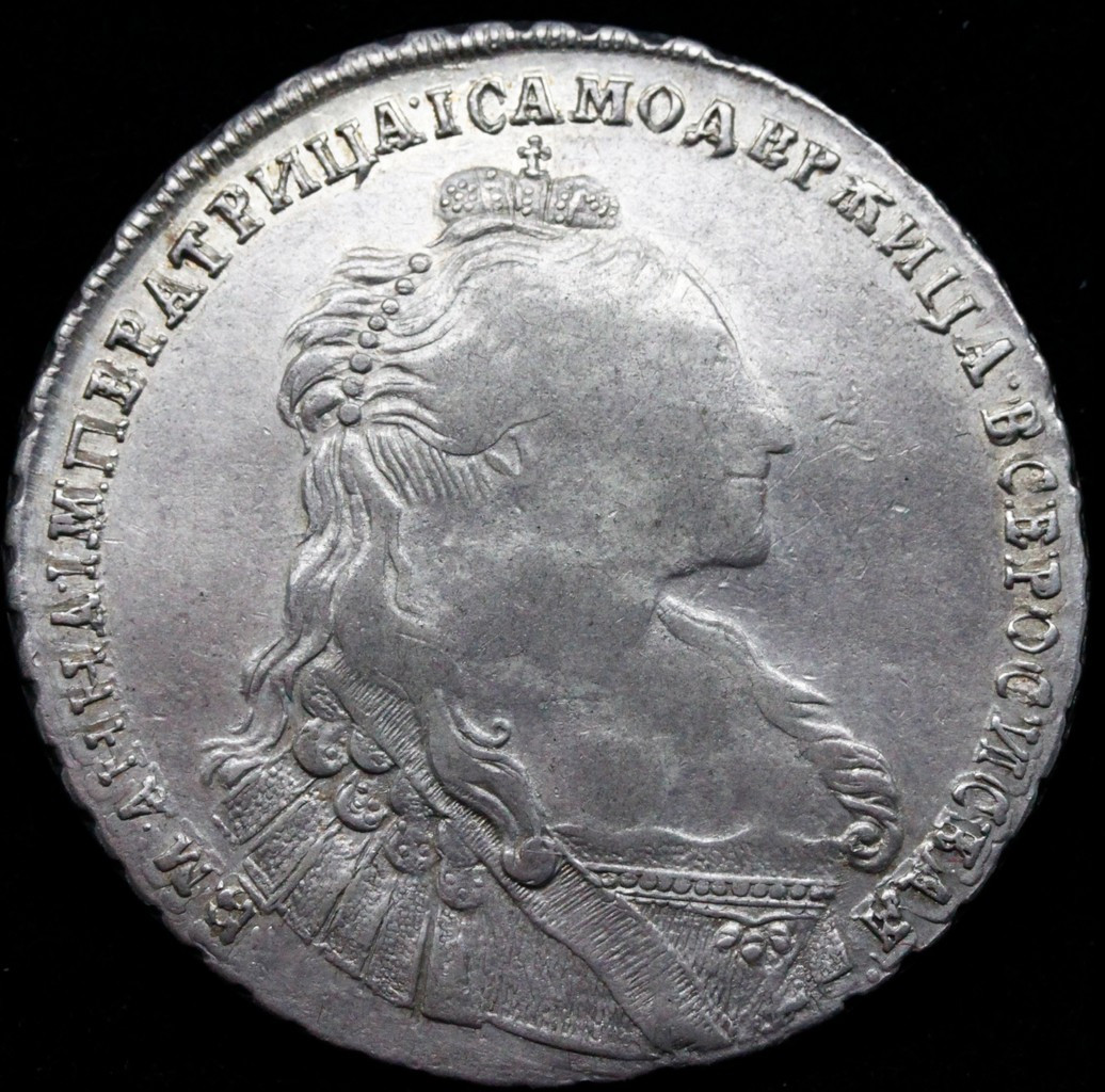1 рубль 1735 года