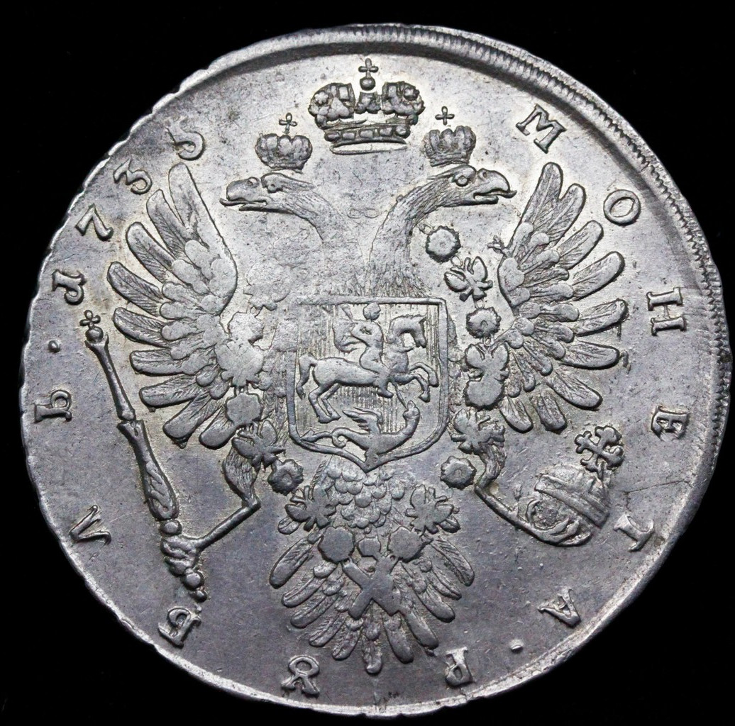 1 рубль 1735 года