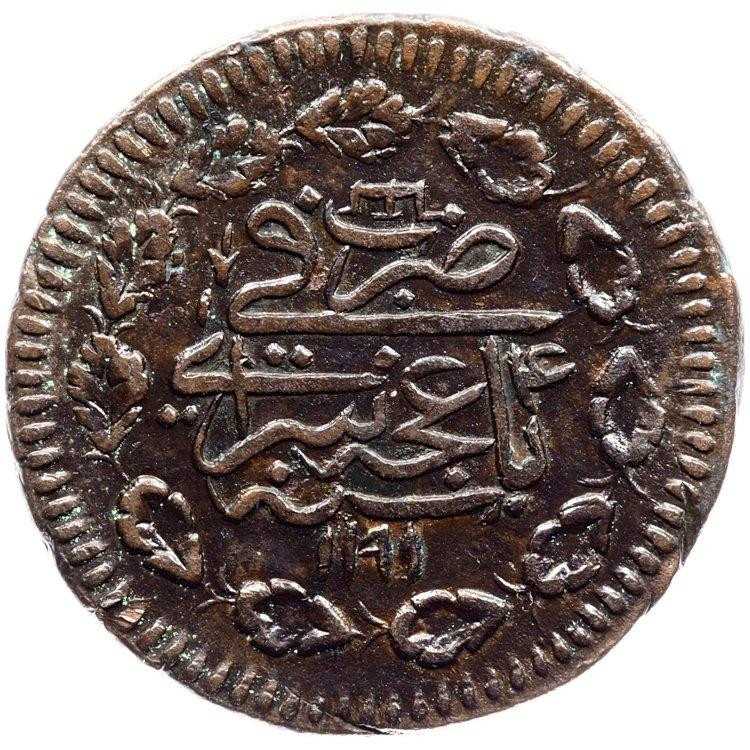 10 рублей 1780 года