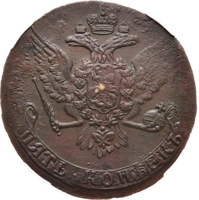5 копеек 1760 года