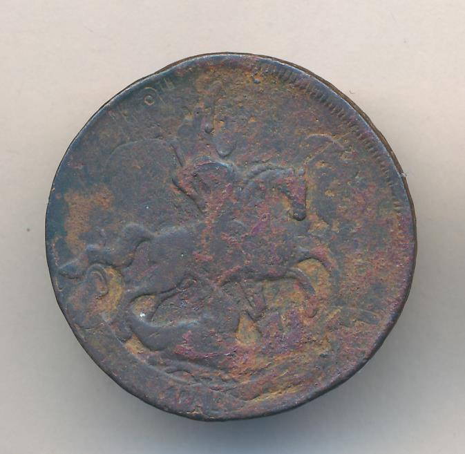 2 копейки 1757 года