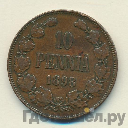 10 пенни 1898 года Для Финляндии
