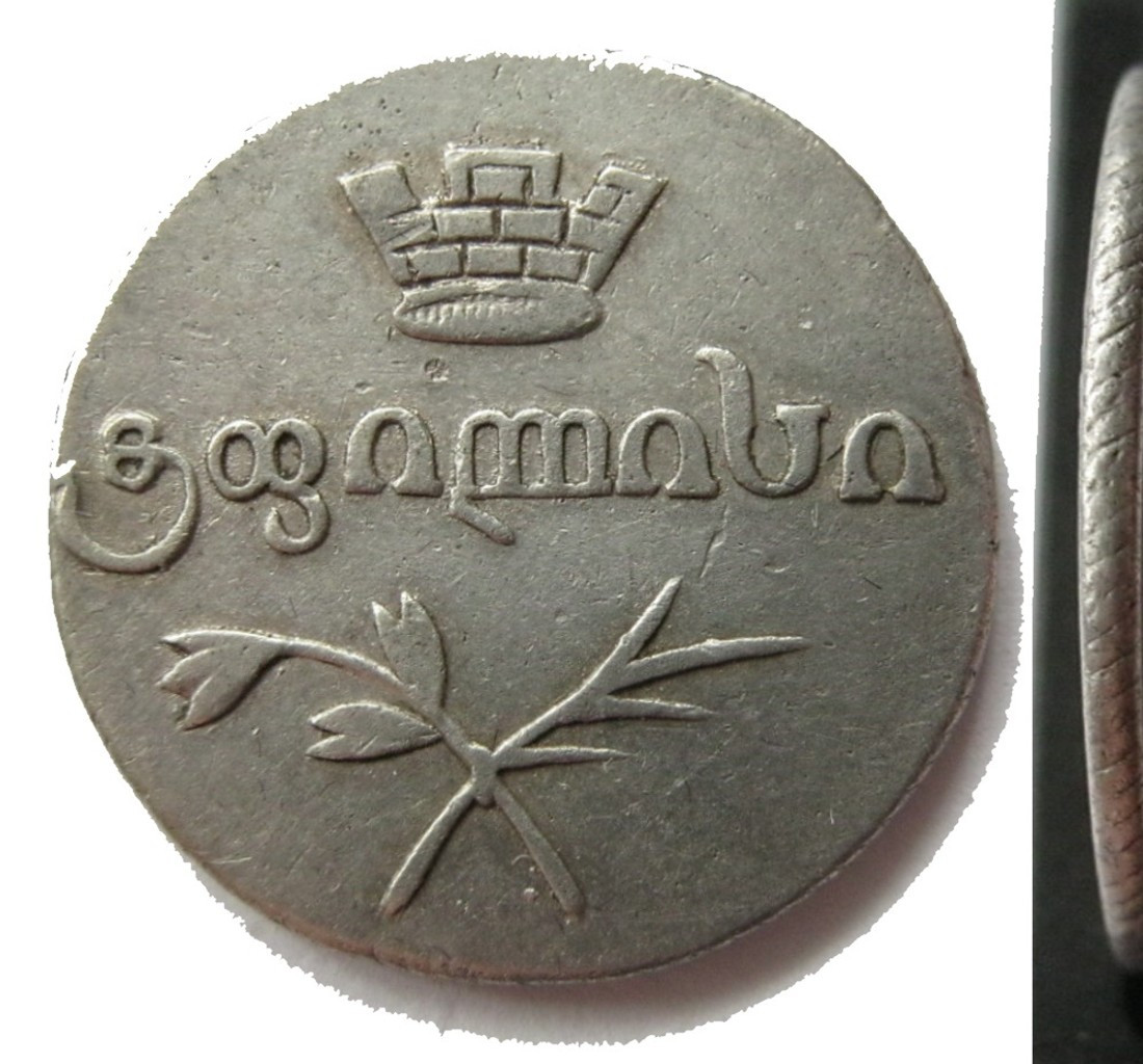 Двойной абаз 1828 года