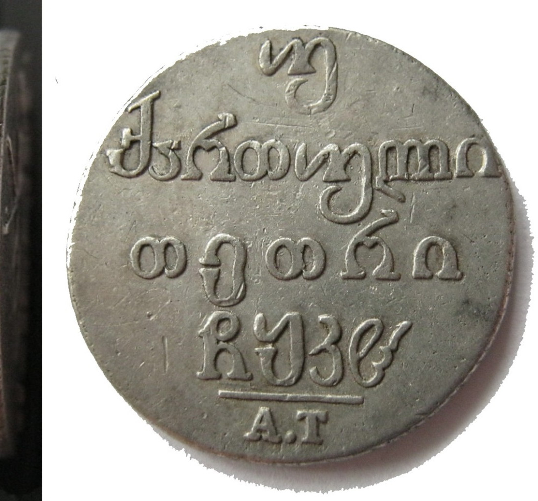 Двойной абаз 1828 года