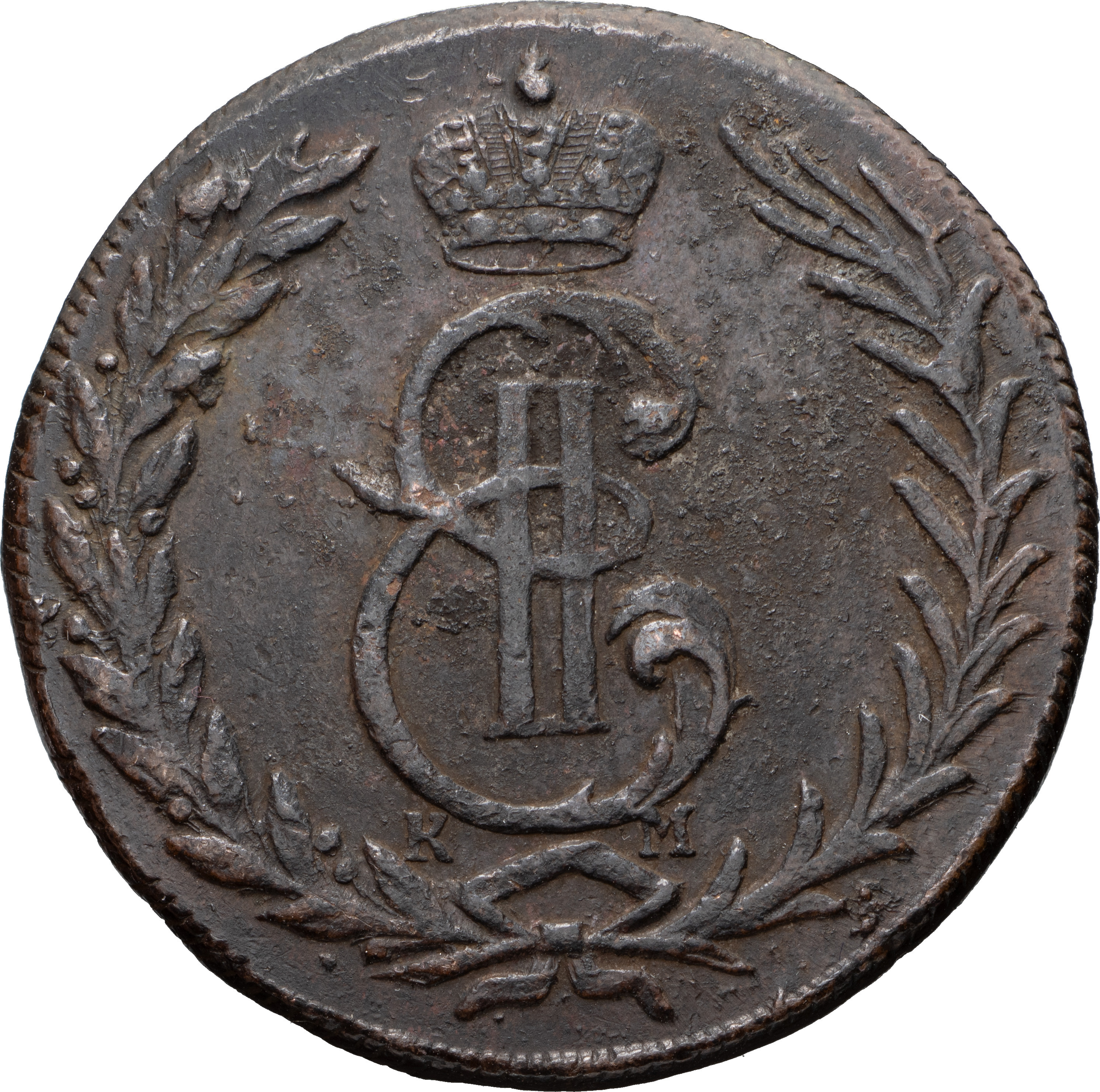 5 копеек 1771 года