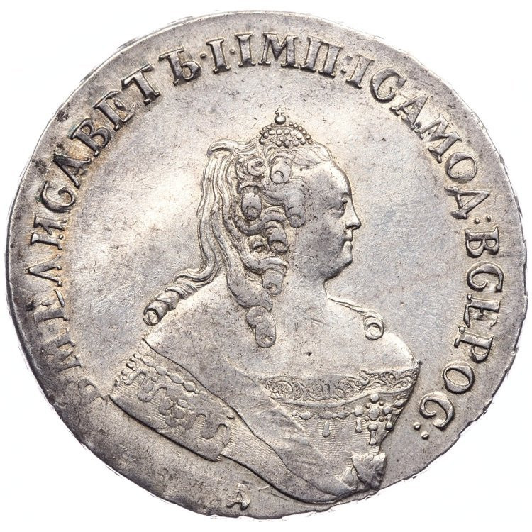 1 рубль 1756 года