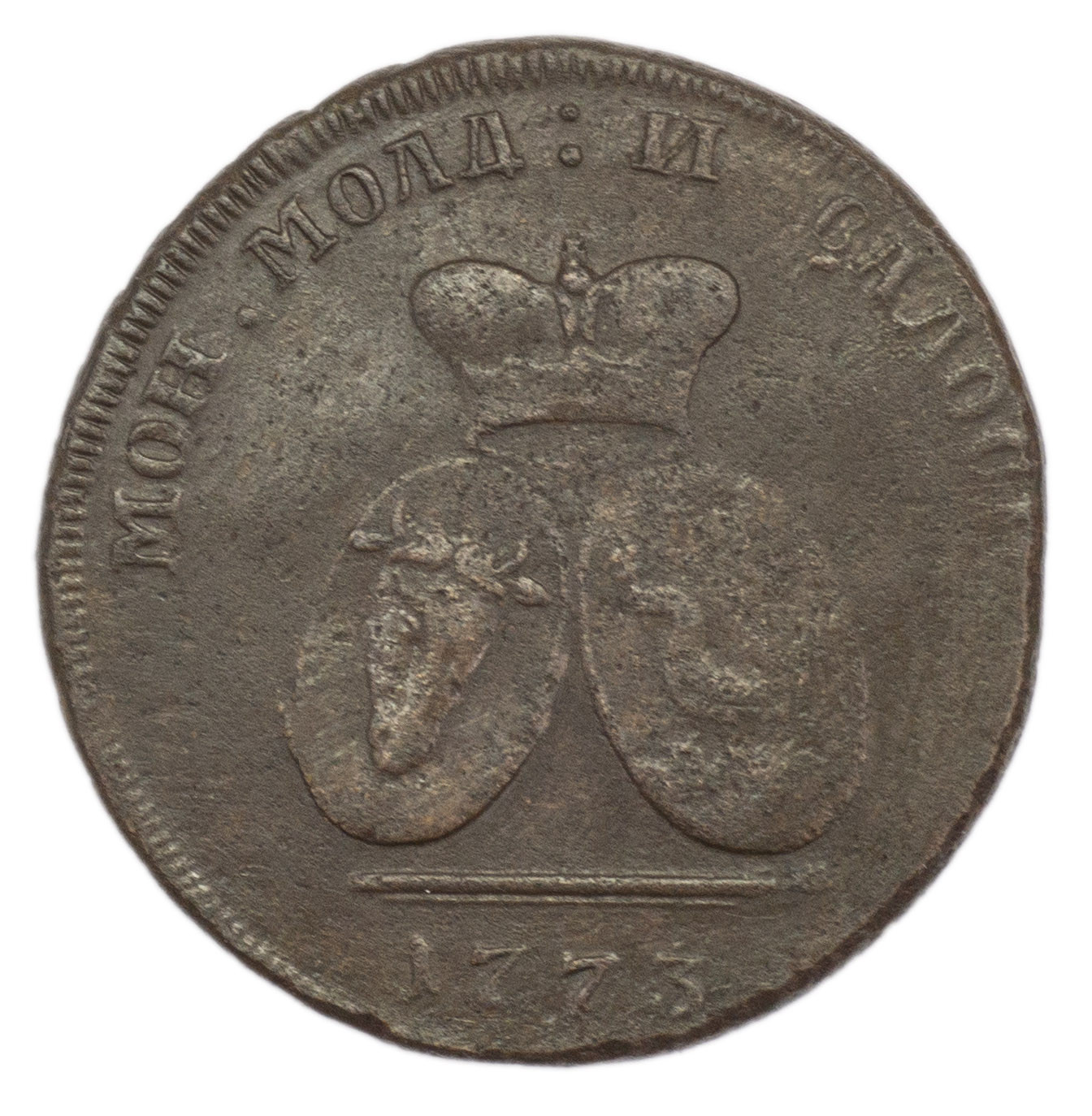 2 пара - 3 копейки 1773 года