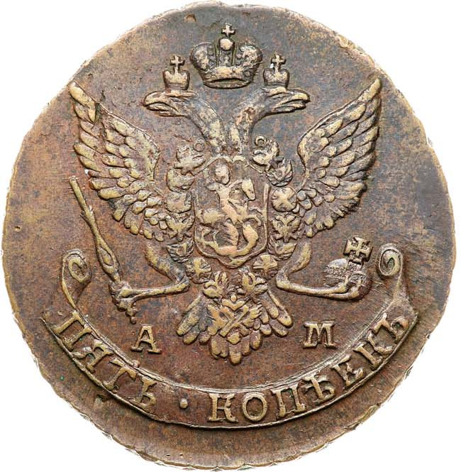 5 копеек 1789 года