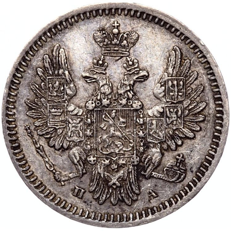 5 копеек 1850 года