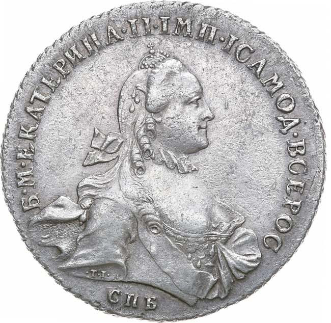 1 рубль 1762 года