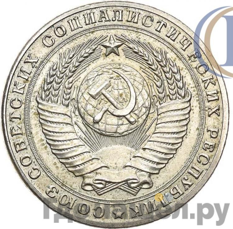 5 рублей 1956 года