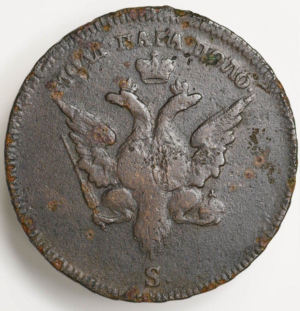 Пара - 3 денги 1771 года