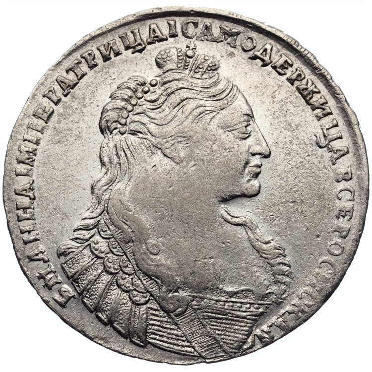 1 рубль 1737 года