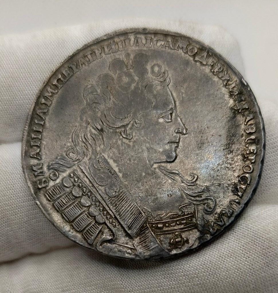 1 рубль 1732 года