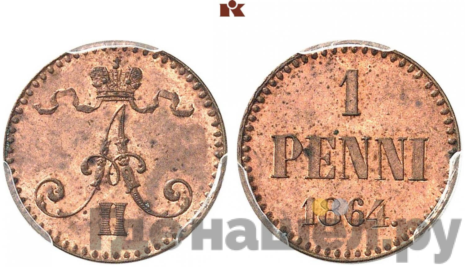 1 пенни 1864 года Для Финляндии