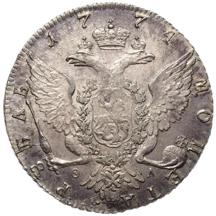 1 рубль 1774 года СПБ ТИ ФЛ