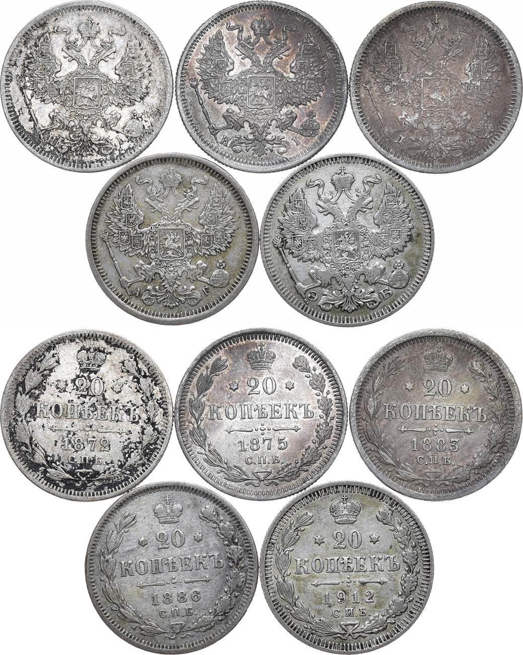 20 копеек 1872 года