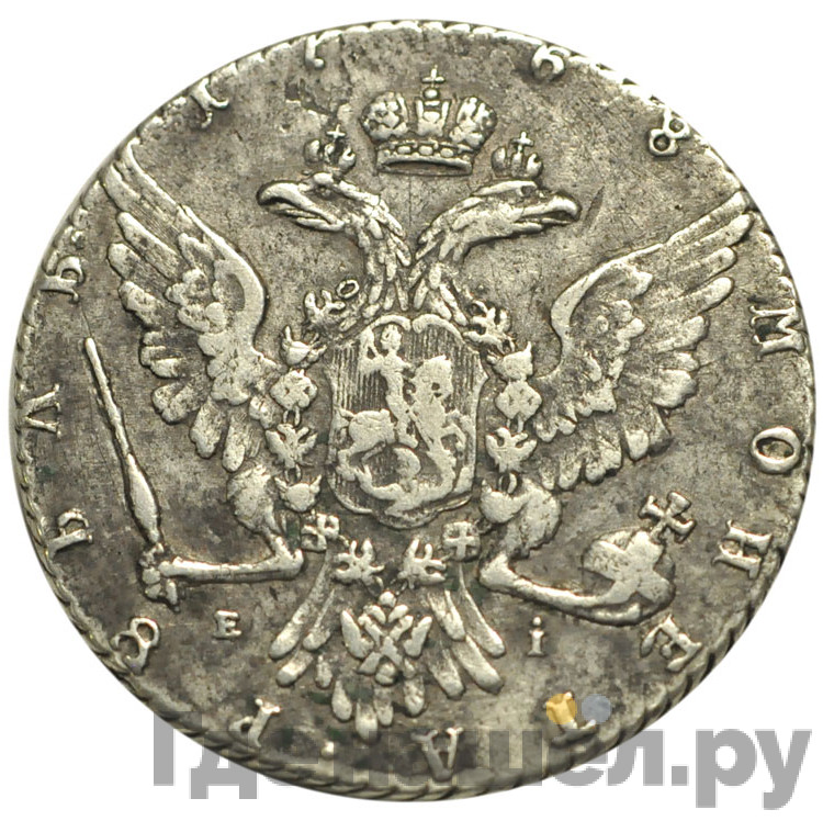 1 рубль 1768 года