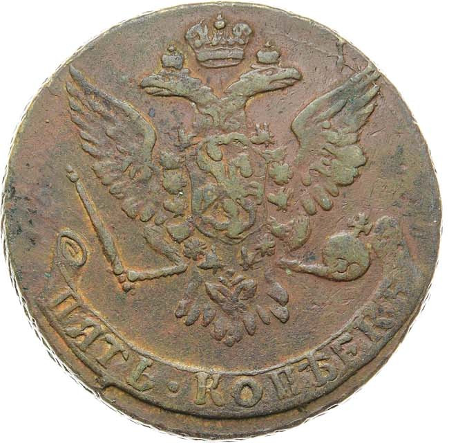 5 копеек 1762 года