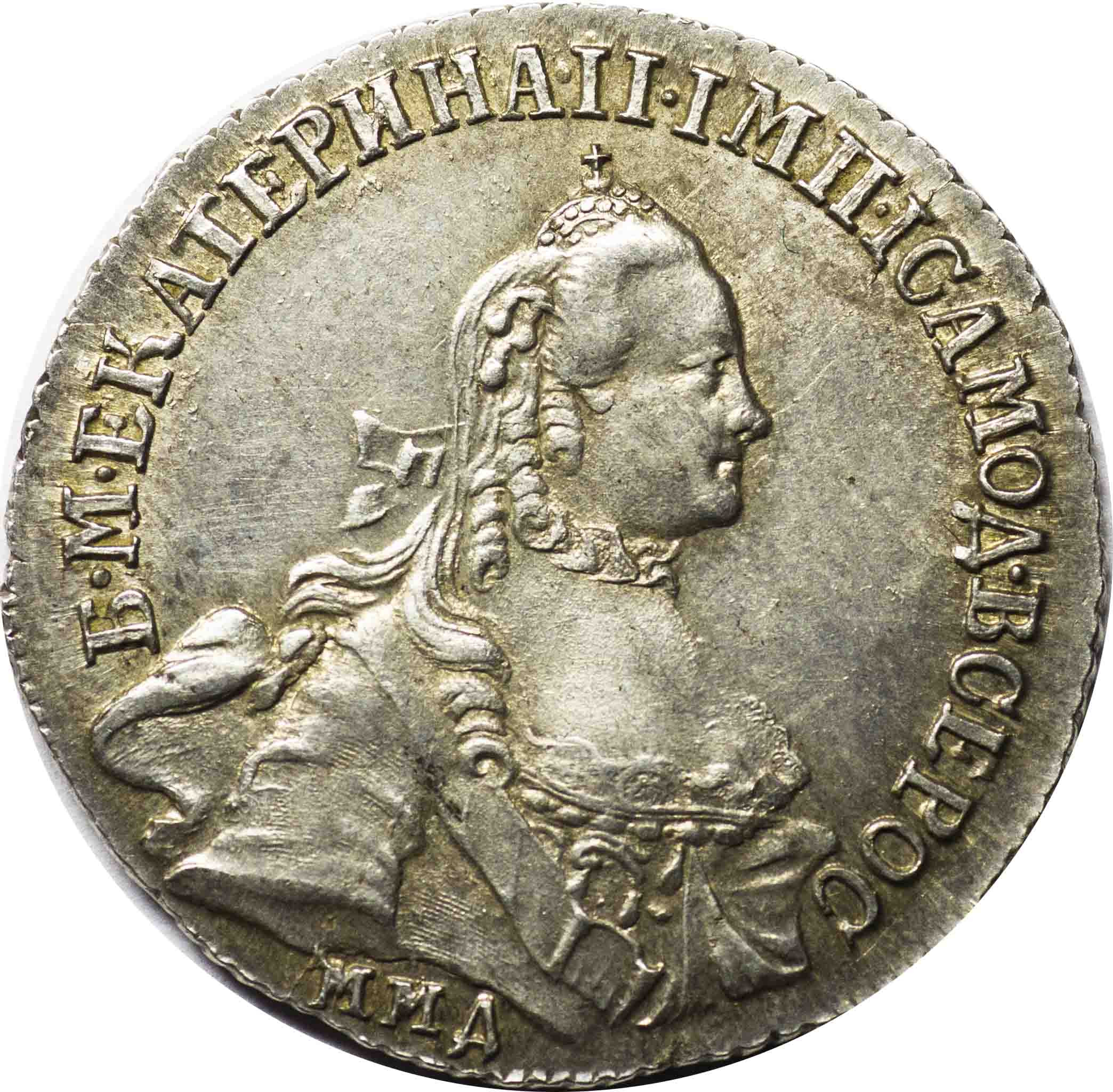 20 копеек 1764 года