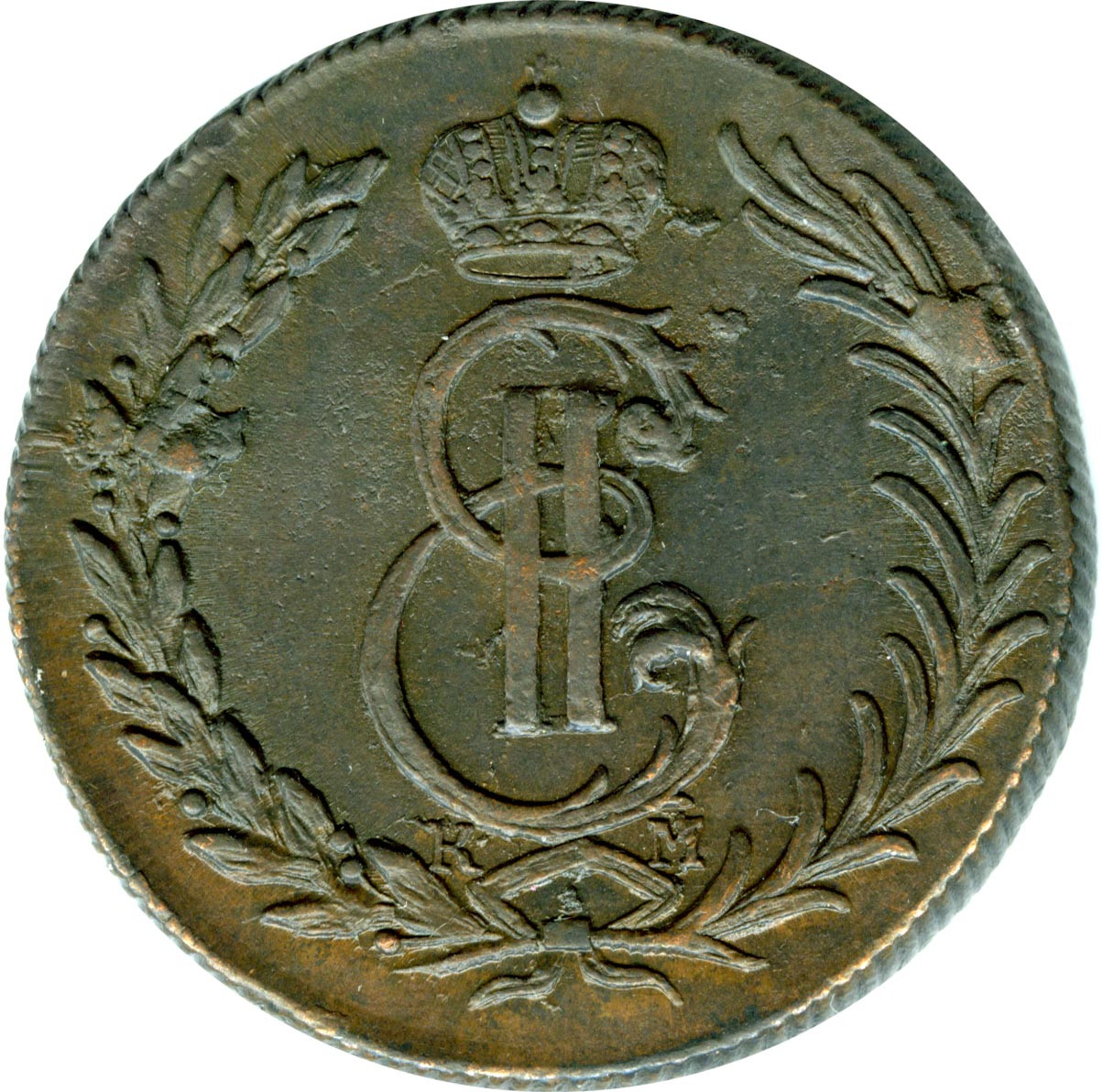 5 копеек 1775 года