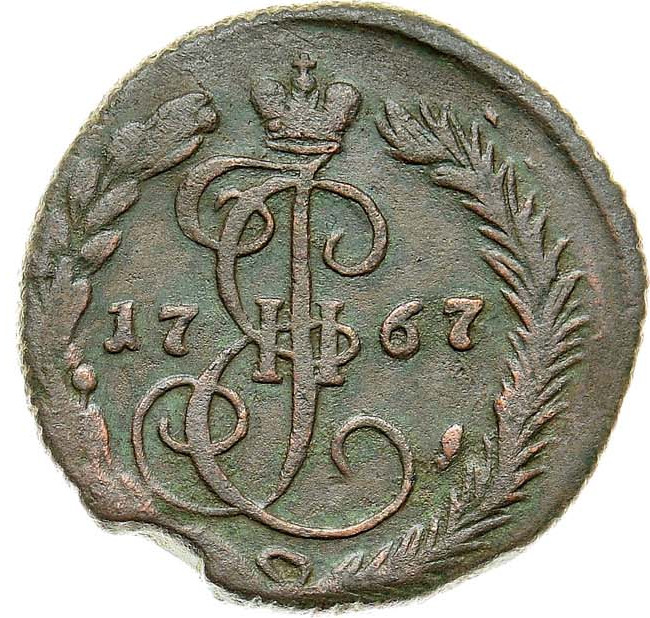 Денга 1767 года