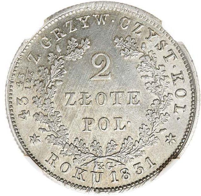 2 злотых 1831 года