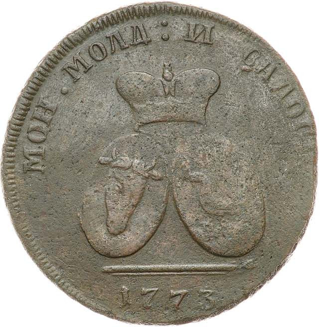 2 пара - 3 копейки 1773 года