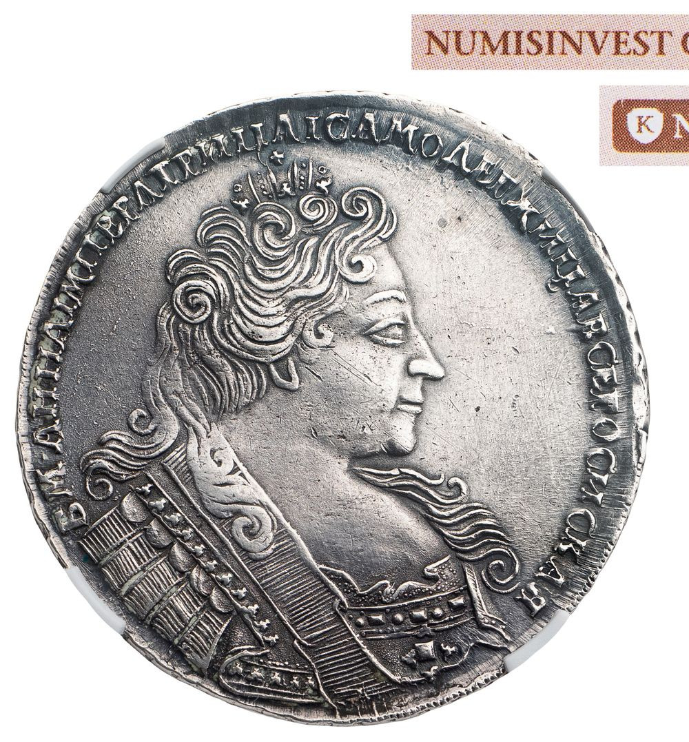 1 рубль 1732 года