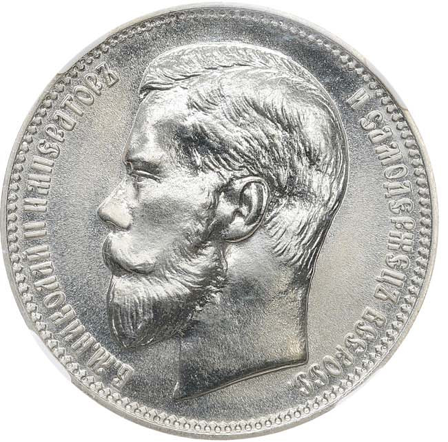 37 рублей 50 копеек - 100 франков 1902 года