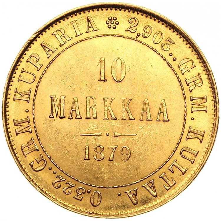 10 марок 1879 года S Для Финляндии