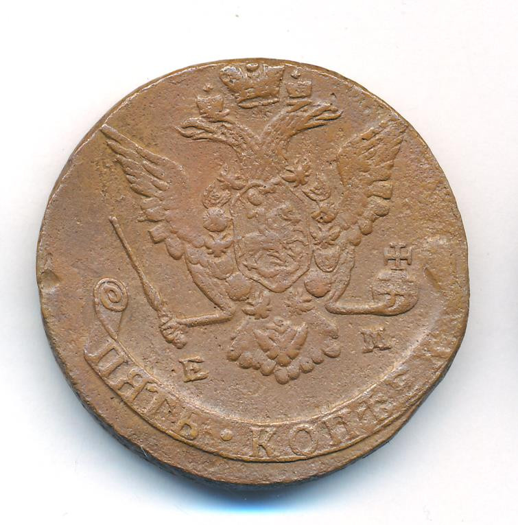 5 копеек 1774 года