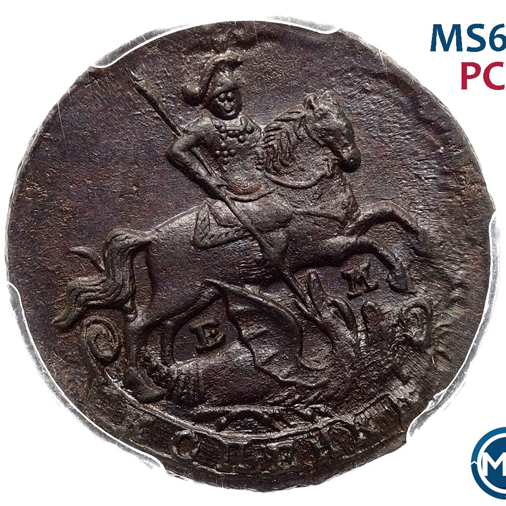 1 копейка 1789 года