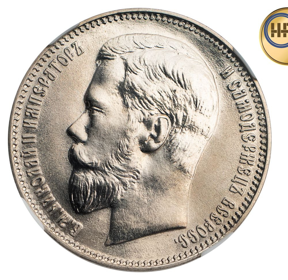 37 рублей 50 копеек - 100 франков 1902 года