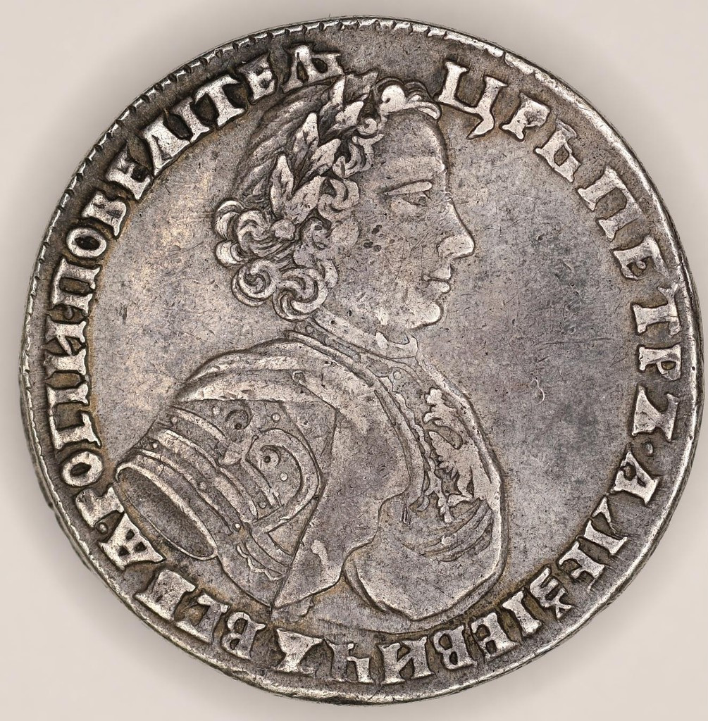 Полтина 1706 года