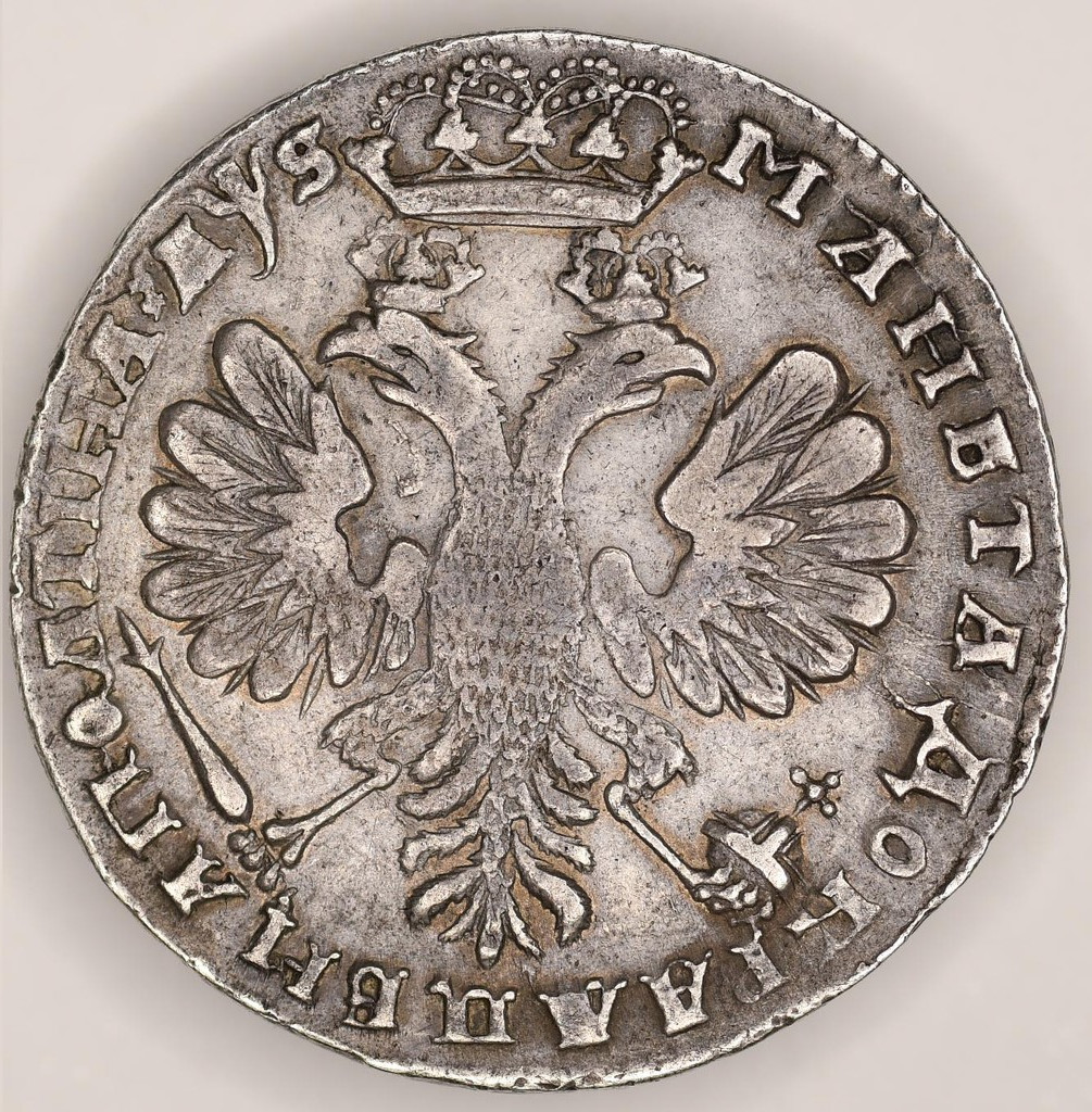 Полтина 1706 года