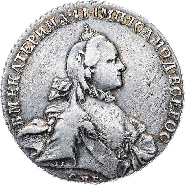1 рубль 1763 года