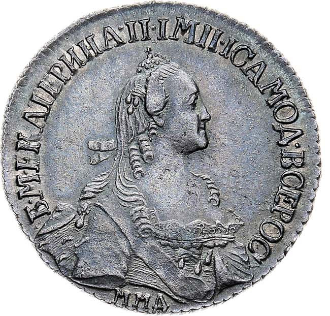 Полуполтинник 1767 года ММД EI