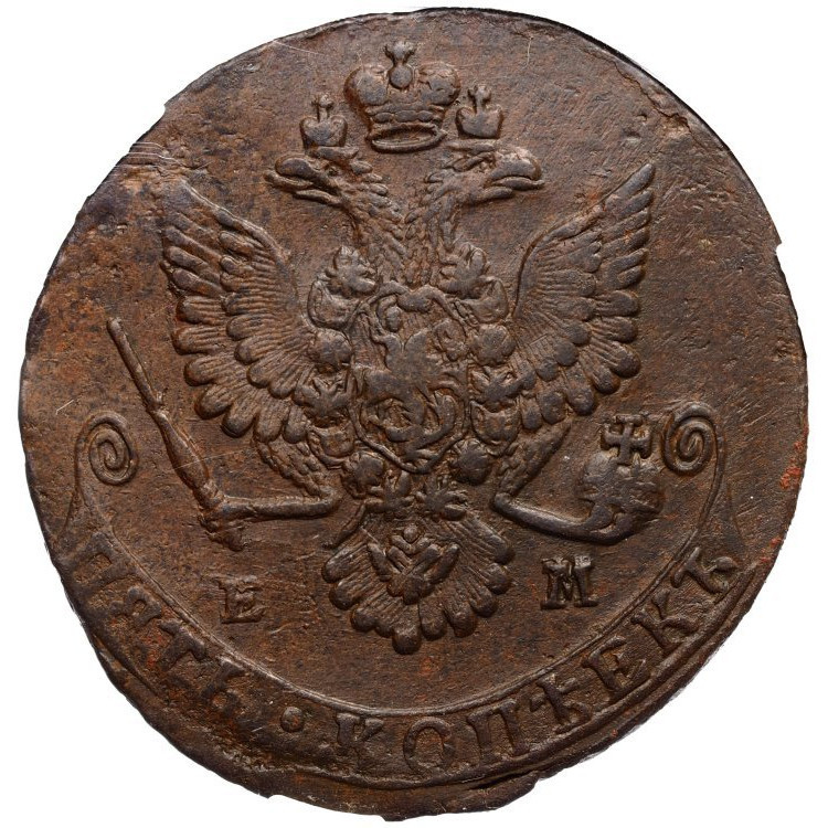 5 копеек 1780 года