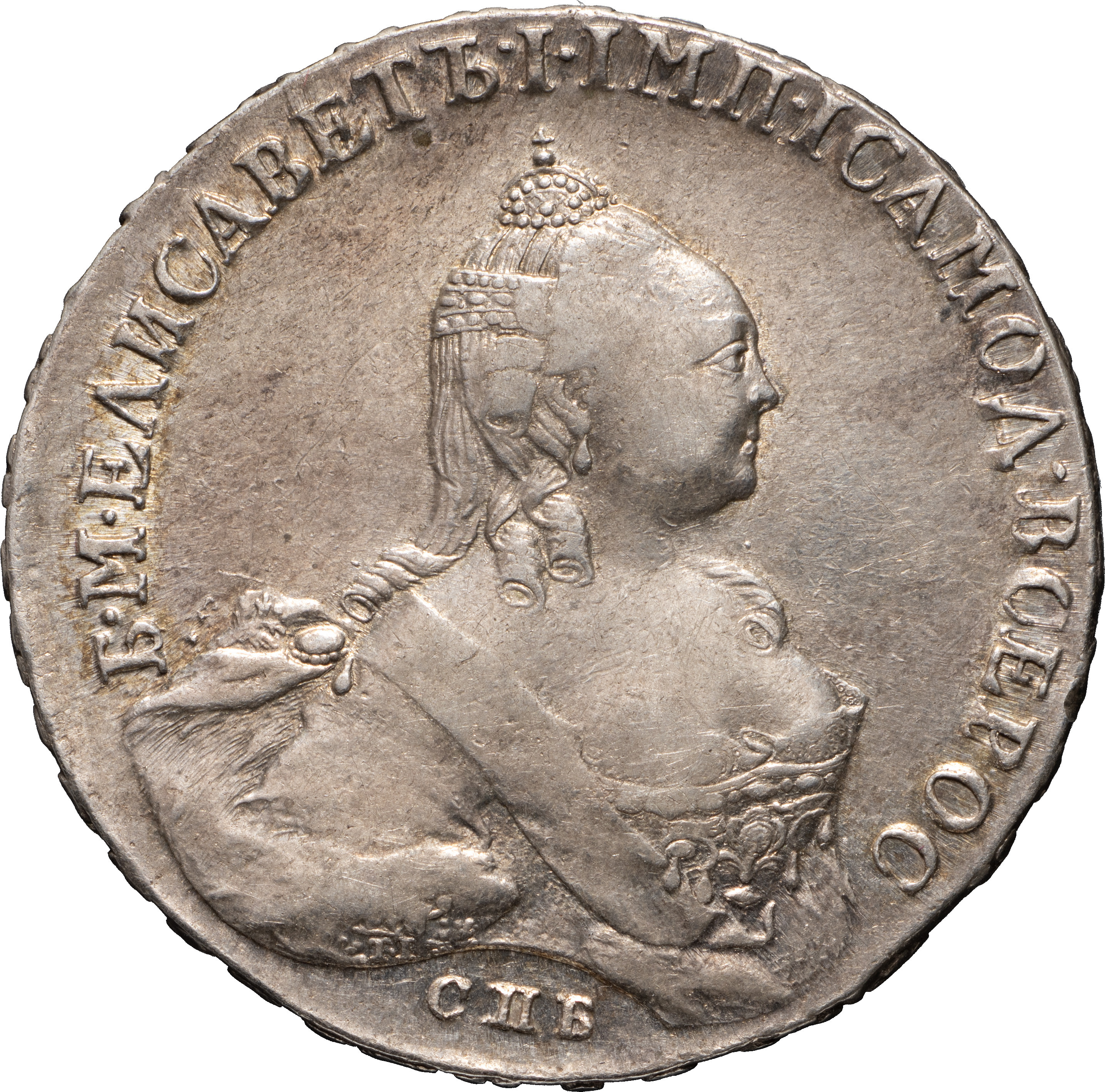 1 рубль 1760 года СПБ ЯI