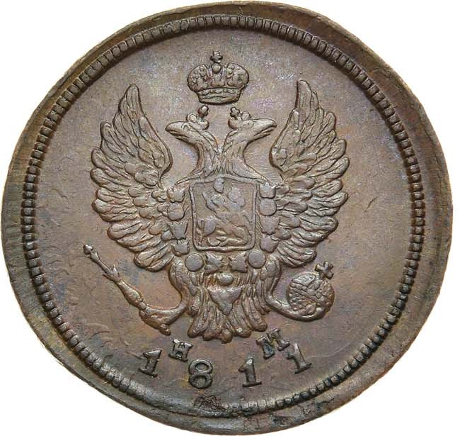 2 копейки 1811 года