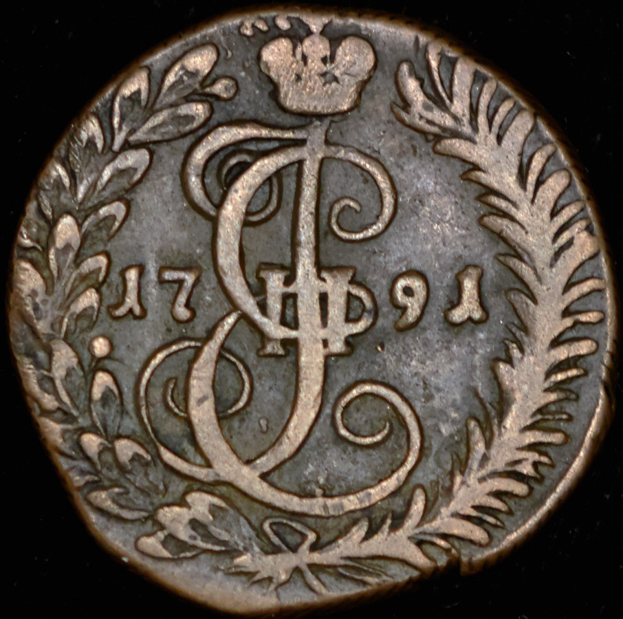 Денга 1791 года